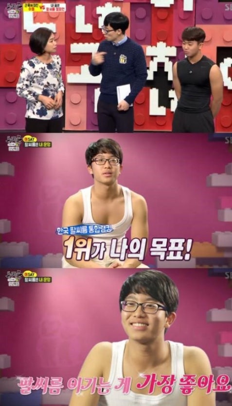 후니후니스포츠놀이 이미지