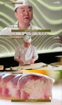 수요미식회 최지훈 셰프, 스시선수 운영…고등어 초밥 환상