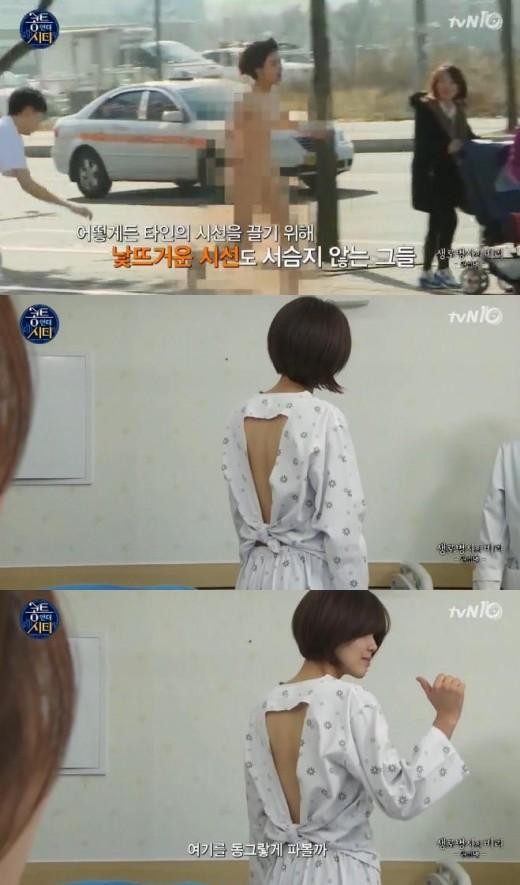 코미디언 장도연, 진행 병 악플에 분노…침착맨과의 대화에서 고민 토로