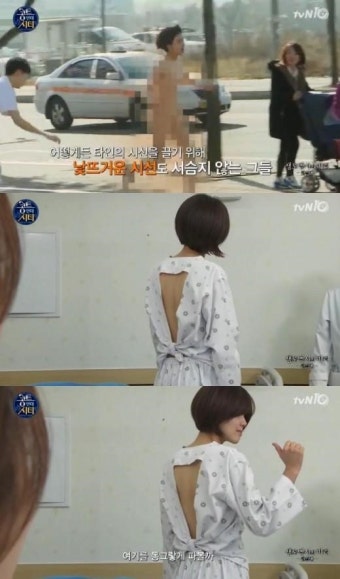 ‘콩트’ 관심병 장도연, 나체로 거리활보 “예정화도 경악”