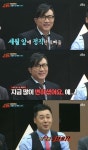 슈가맨 노이즈 한상일, 백종원과 특별 인연 공개