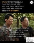 ‘오빠생각’ 이한 감독 “임시완, 착하면서 야망도 있는 배우”