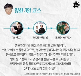 [입덕안내서] 1 가정 1 정상훈 도입이 시급합니다