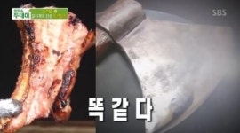 수원도끼갈비 그냥 갈비와 차원 다른 식감 고수의 포뜨기