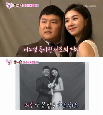 [리폿@우결] 조세호차오루, 현실 남편·이상형 부인 ‘이 결혼 찬성이오’