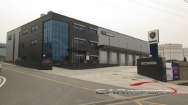 스카니아코리아, 대구-경북지역 딜러워크샵 확장 이전