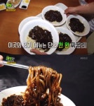 생생정보 1000원 짜장면, 한우가 들어갔는데? 말도 안되는 가격 깜짝