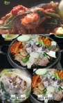 2TV 저녁 생생정보 새조개 샤부샤부VS새조개 삼합구이, 새조개 맛대결