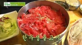 생방송투데이 한우 생불고기 맛집, 인기 비결은 무엇?
