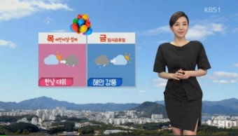 오늘은 어린이날, 전국 화창…밤부터 전국 비