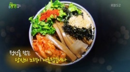 2TV 저녁 생생정보 도토리묵밥, 맛+가격 다 잡았다