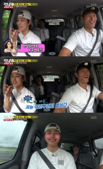 ‘런닝맨’ 여진구, 이상형 전효성 “예쁜 누나”