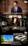 서프라이즈 레스터시티 기적, 컴배배치 조상 덕분?