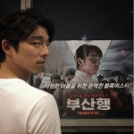 영찢남 공블리…공유, 부산행 포스터 패러디(feat.정유미)