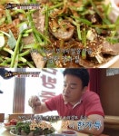 3대천왕 백종원, 광주 대인시장 푸짐한 순대 양에 감탄