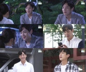 끝사랑 곽시양♥김희애, 연상연하 커플 꽃길만 걷자