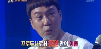 '승부' 이상민 
