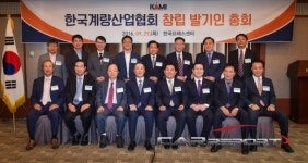 사단법인 한국계량산업협회, 29일 프레스센터서 창립 발기인 총회 개최
