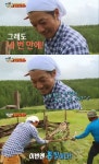 정글의 법칙 이천희, 천데렐라의 귀환…열일 목수