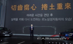 르노삼성차, 올 임단협 타결