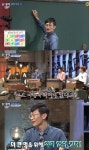 [TV줌인] ‘문제적남자’ 덕원, 늦게 나와 아쉬운 순수욕망남