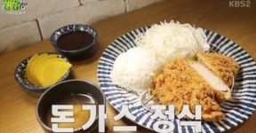 2TV 저녁 생생정보 3500원돈까스, 맛과 가격을 동시에