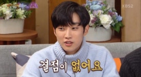 '해투3' 진영 