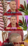 [TV줌인] 안녕 비투비 프니엘 탈모고백이 안긴 뭉클한 파동