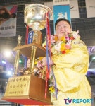 천하장사 트로피 장성복, 챔피언 먹었어요