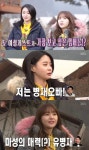 ‘꽃놀이패’ 민아 VS 나라, 유병재의 선택은?