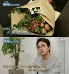 ‘48시간’ 탁재훈, 딸을 위한 선물 “장미꽃 화장품 누룽지”