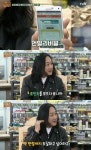 김도균, 편의점에 쓴 돈만 1억 “역시 편의점의 왕”