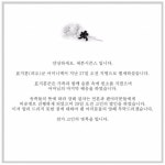 블락비 피오, 27일 모친상…지병으로 별세 [공식입장 전문]