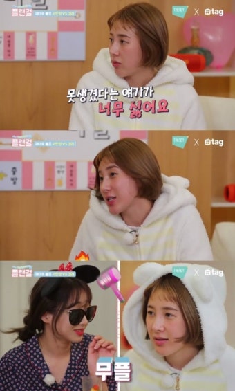 '욕설 논란' 서인영 