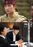[★군대] “차기작 or 입대”…유아인·김수현·이민호·지창욱 입대 플랜 ①
