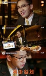 ‘원나잇푸드트립’ 정일훈, 英 설로인 스테이크 맛에 반했다