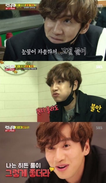 [TV줌인] ‘런닝맨’ 이광수, 예능신이 굽어살핀 남자