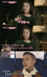 10살차이 최여진 연하남 누나 호칭, 남자로 보였다