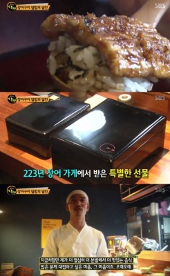 ‘생활의달인’ 장어덮밥-초마면-햄버거의 신세계 | 포토뉴스