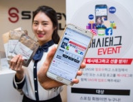 [포토] 스포짐, # 해시태그하고 마스크팩 받자