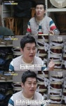 사람이 좋다 남상일, 국악계 아이돌의 찬란한 반란 [종합]