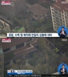 박근혜 전 대통령 삼성동 사저는 어떤 곳? 23년간 머물러