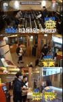 ‘무도’ 유재석, 최첨단 PC방에 문화충격 “세상신기”