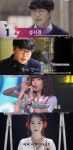 '명단공개' 성시경, 고막남친&여친 1위…아이유 2위[종합]