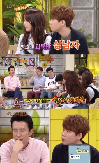 [TV줌인] ‘해투’ 유재석도 몰랐던 사장님 유희열
