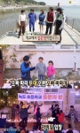 ‘무한도전’ 서현진+녹도주민과 함께 한 힐링콩트 ‘훈훈’[종합]