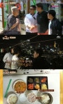 [TV줌인] 한끼줍쇼 노량진에서 되살린 밥 한끼의 의미