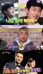 [TV줌인] ‘해투’ 500회 특집, 조인성 없었음 어쩔 뻔했나