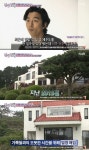 명단공개 공유, 별장마저 고품격…제주도 떴다!