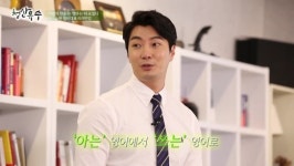 청산유수 라이언 킴, 입사 준비부터 승진까지 영어 능력 전달